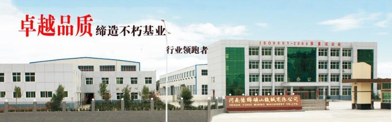 河南豫晖公司厂容厂貌