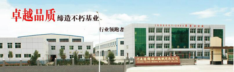 公司厂貌