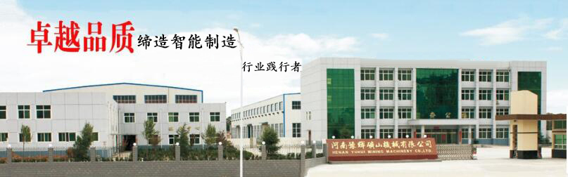 豫晖公司
